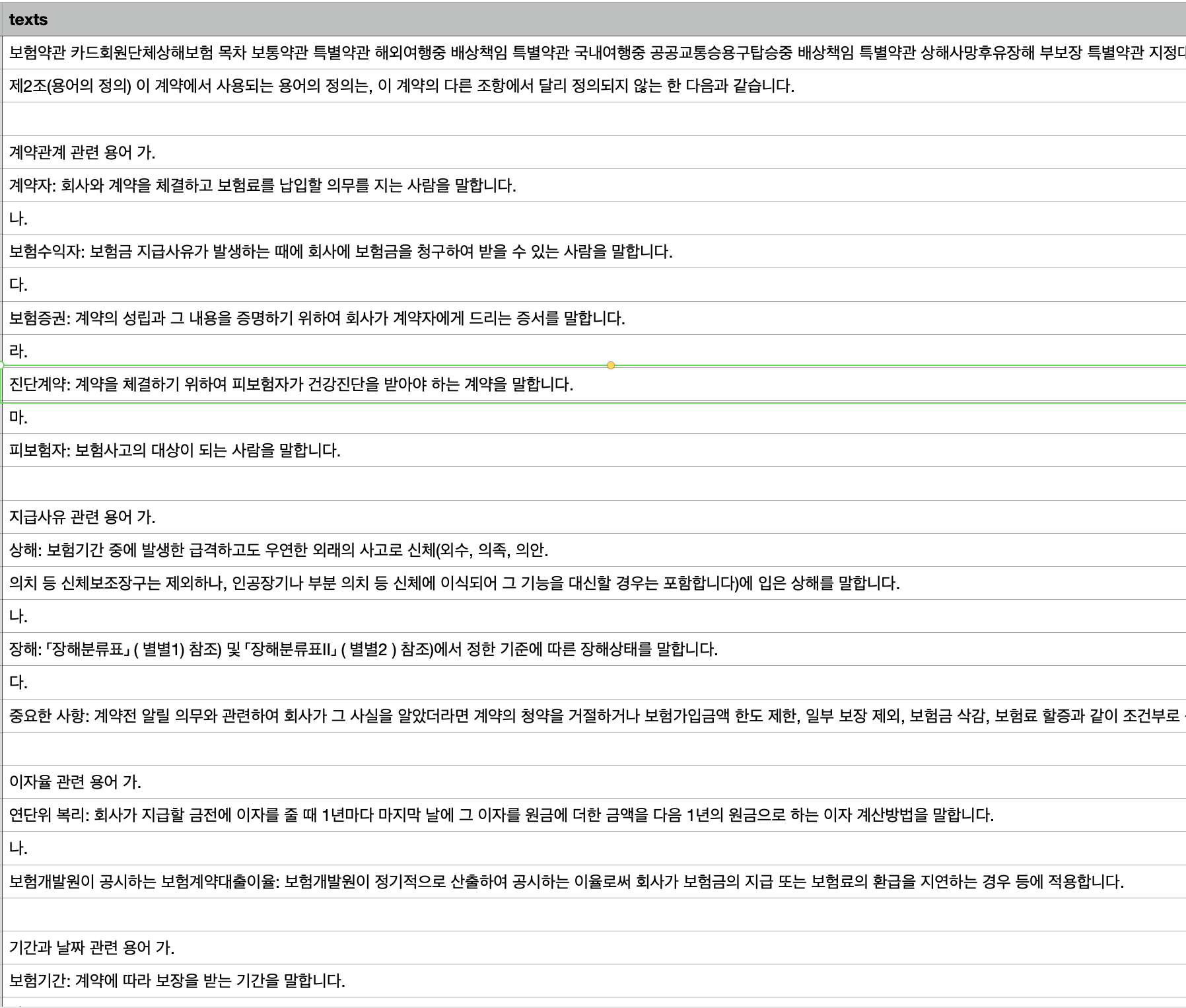 54f6bb37 a298 4b8b b168 93ac630a2dc7 image