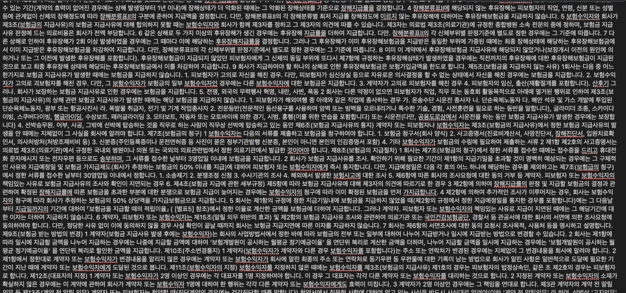 aeaa89f5 3553 45ab 91d0 bd2537fb6f19 image